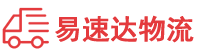 益阳到万江街道办事处物流公司